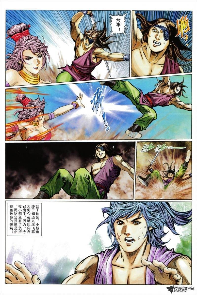 第75话