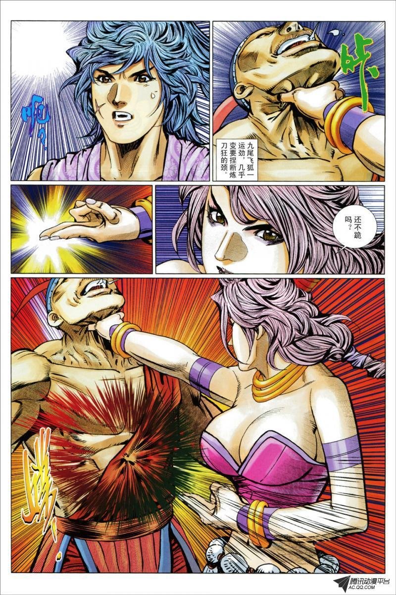 第75话
