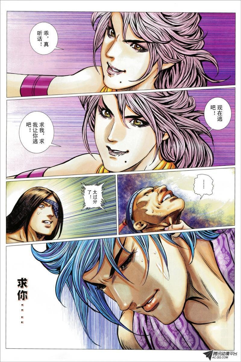 第75话
