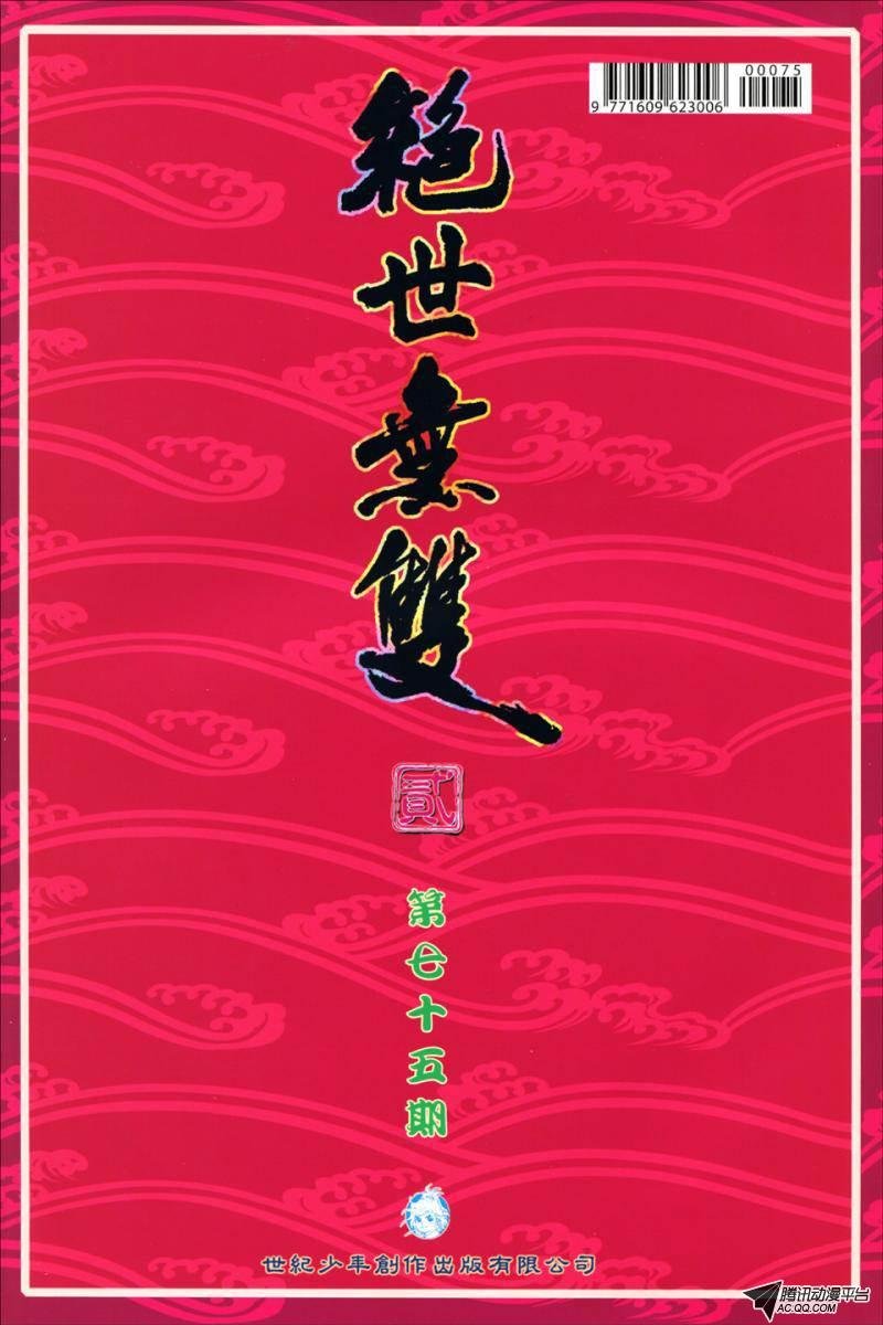 第75话