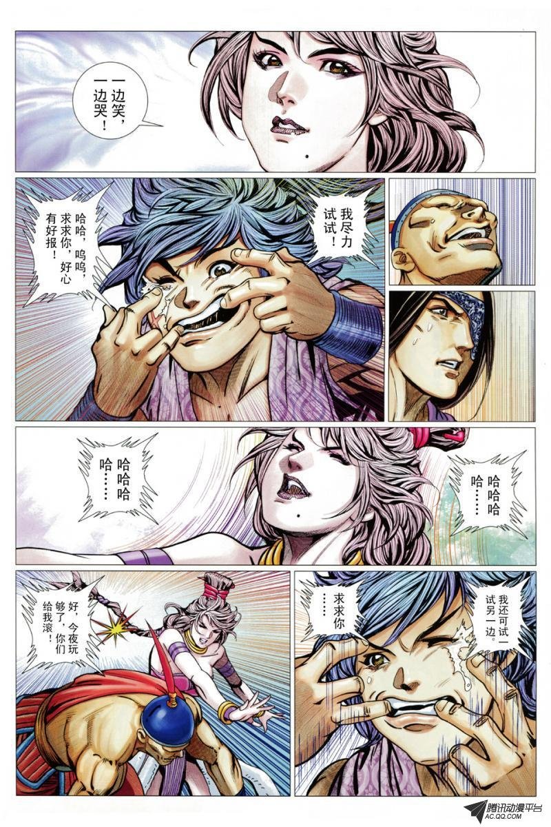 第76话