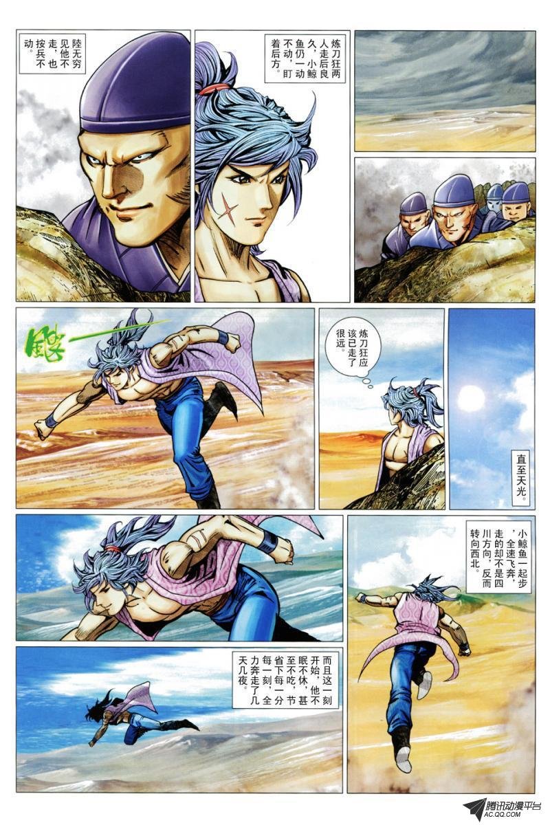 第76话