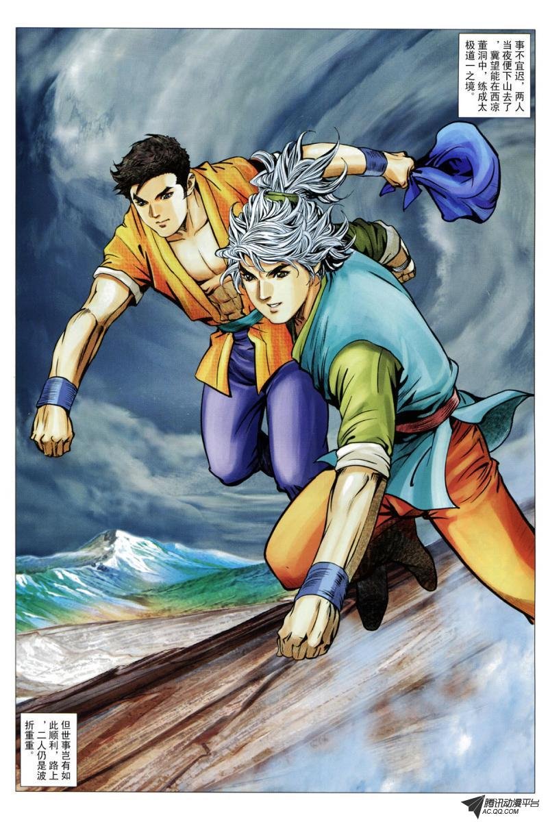 第76话
