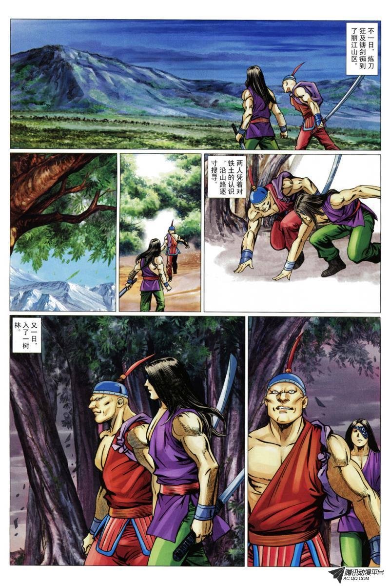第76话