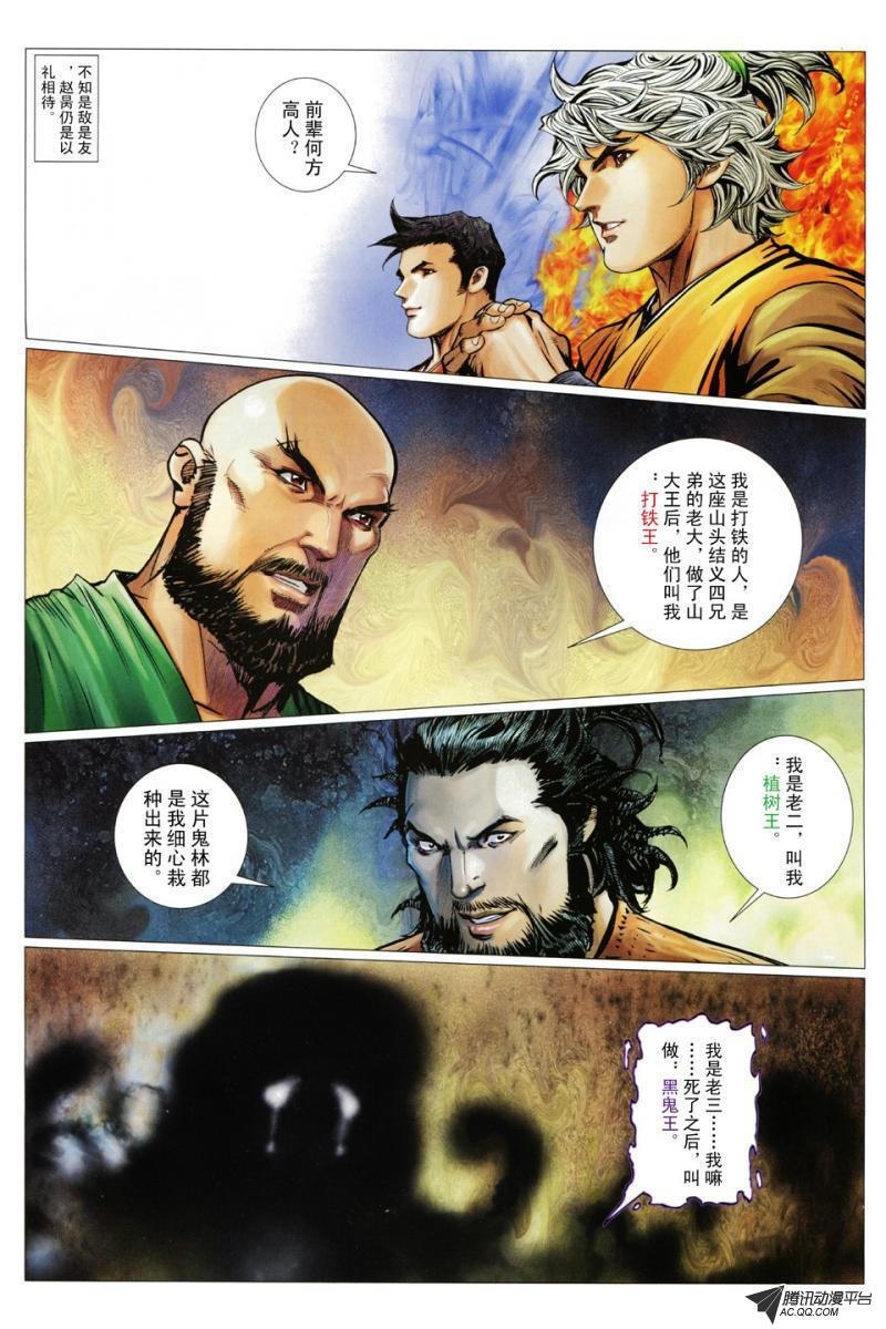 第78话