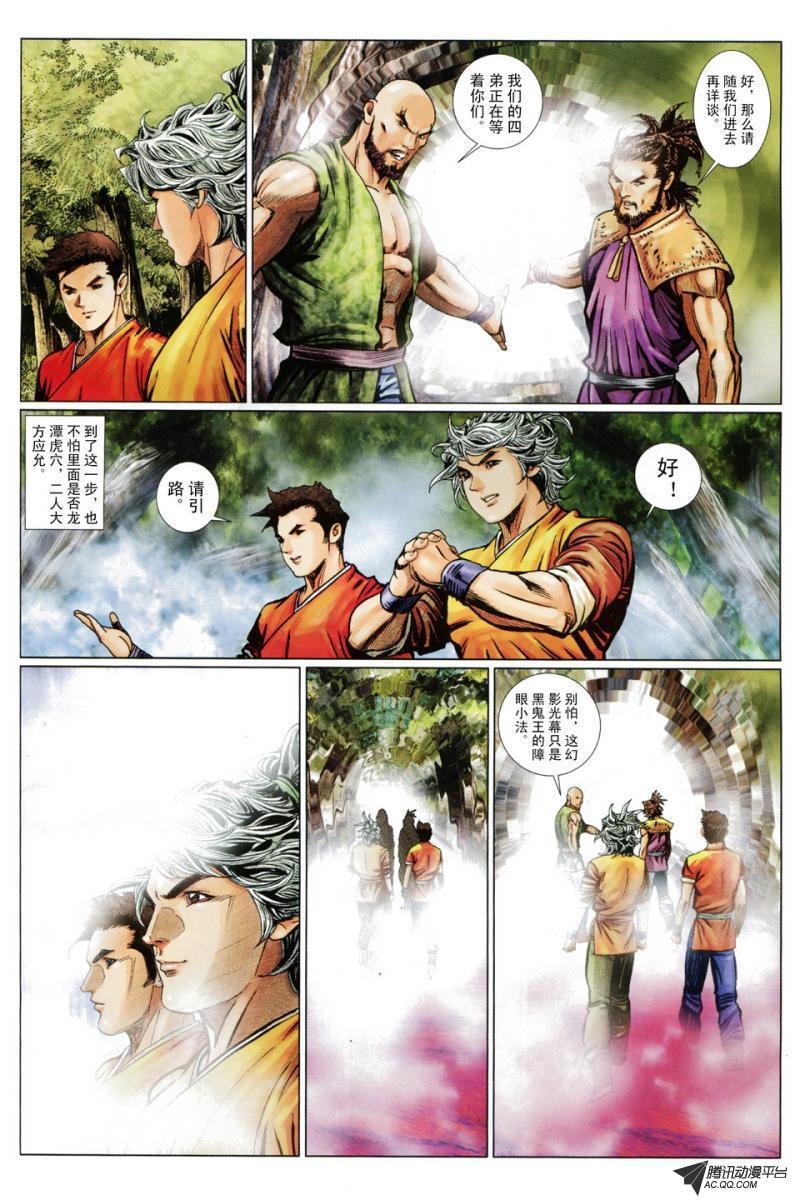 第78话