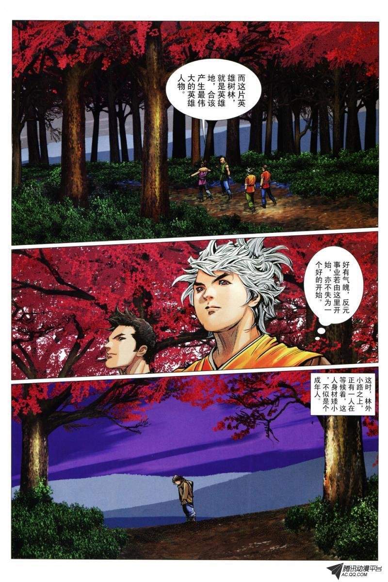 第78话