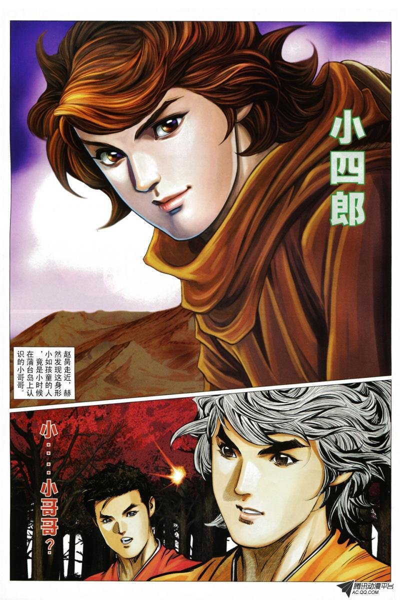 第78话