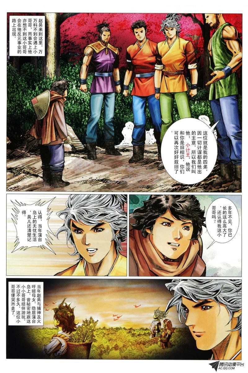 第78话