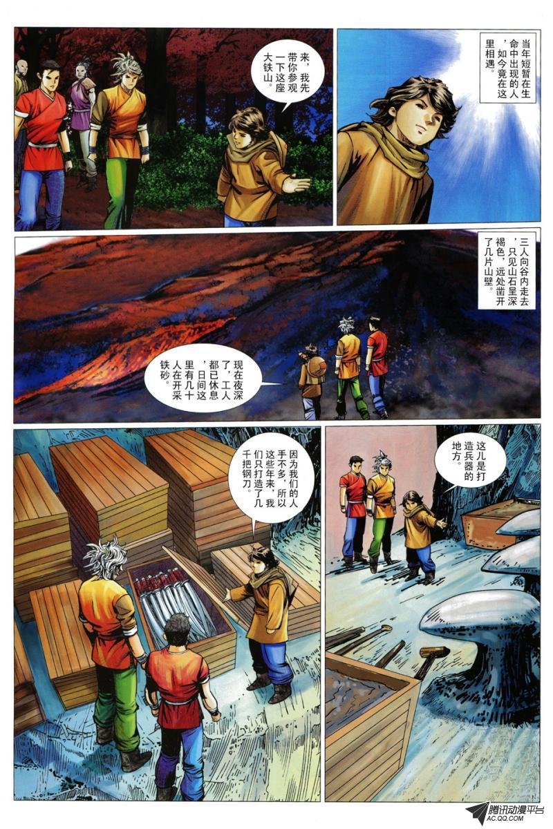 第78话
