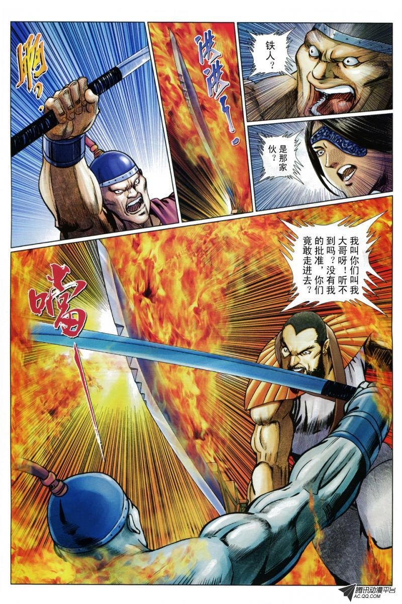 第78话