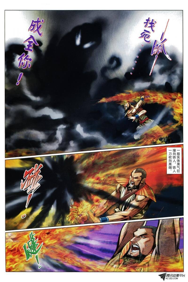 第78话