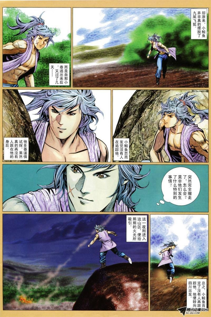 第78话