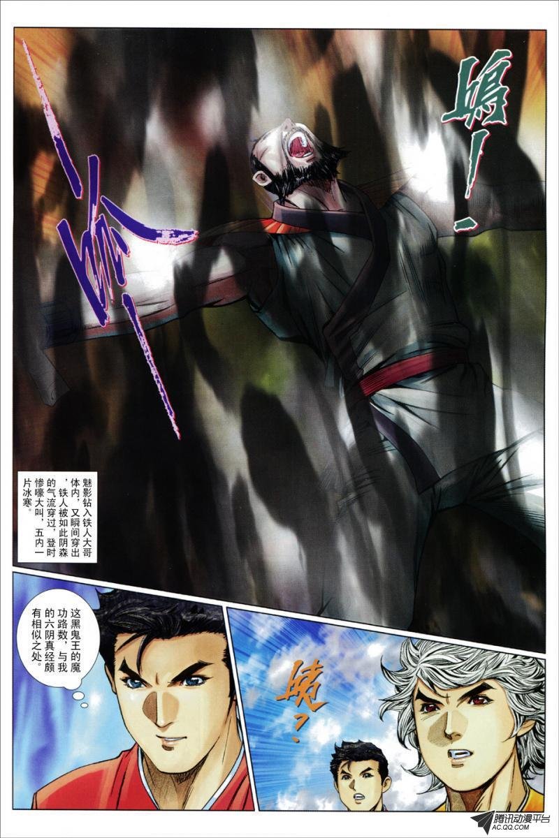 第79话