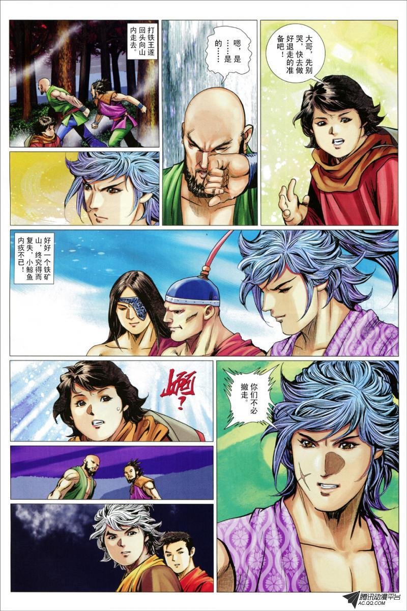 第79话