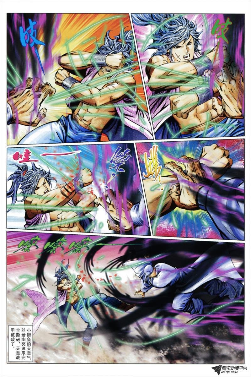 第81话