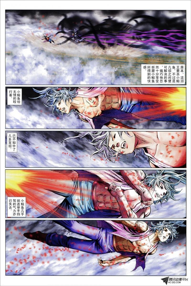 第81话