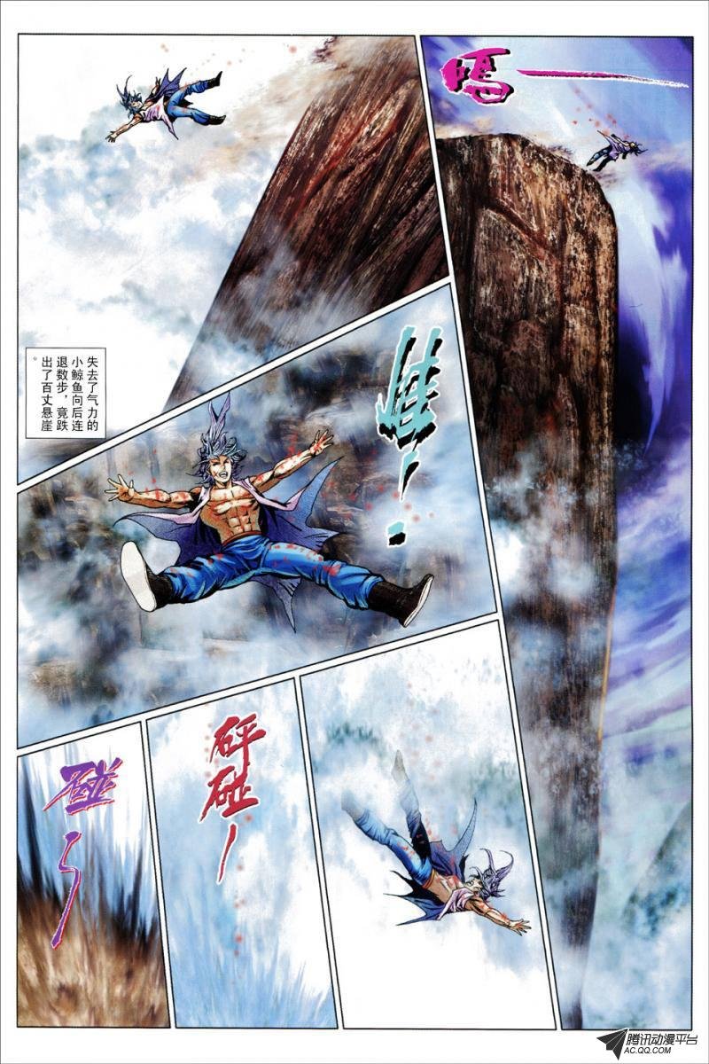 第81话