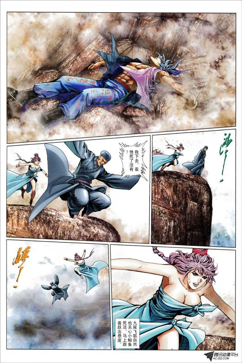 第81话
