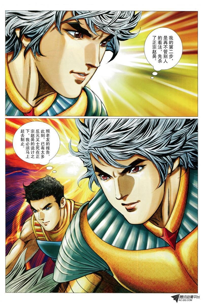 第82话