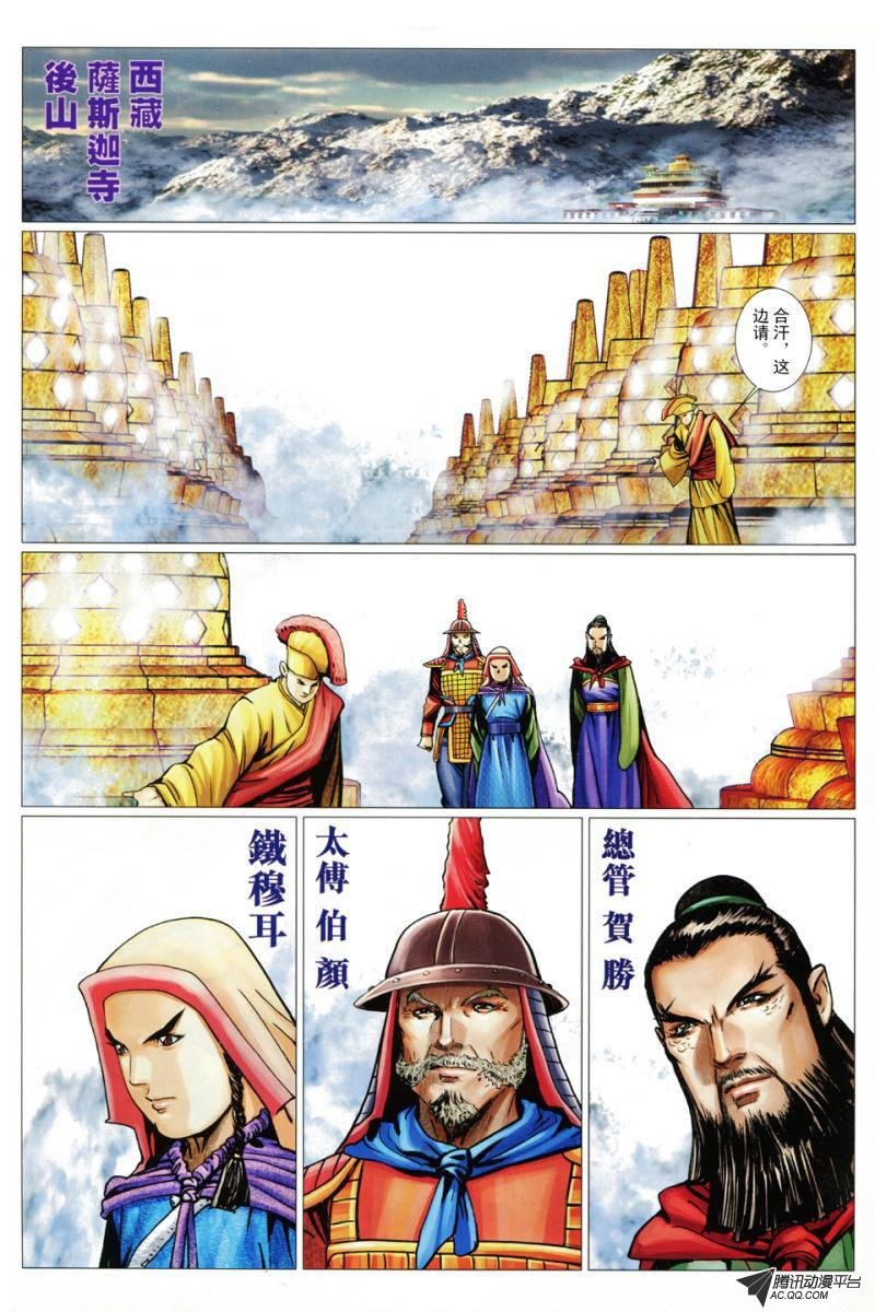 第82话