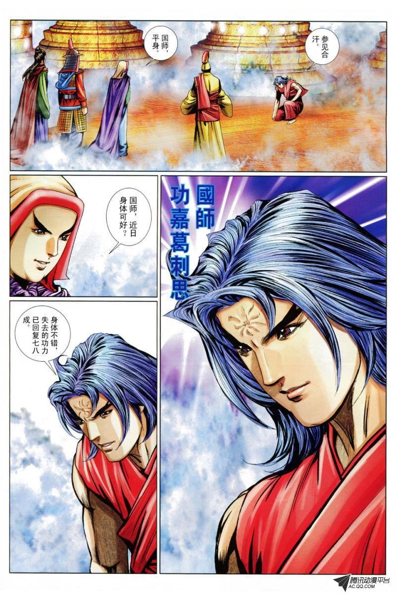 第82话
