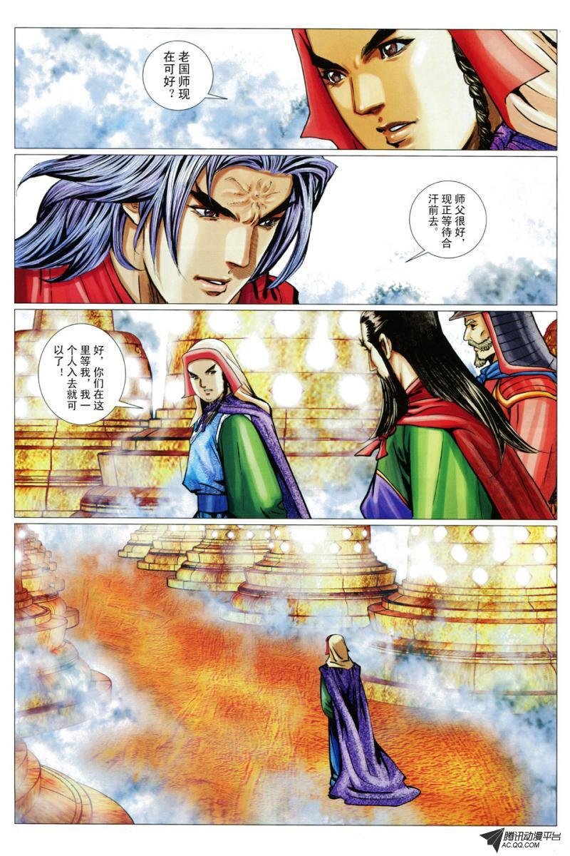 第82话