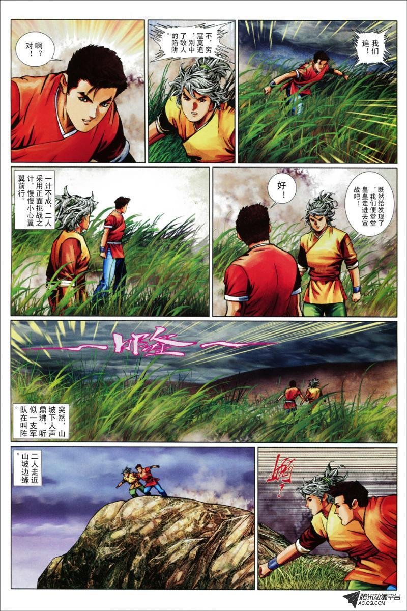 第83话