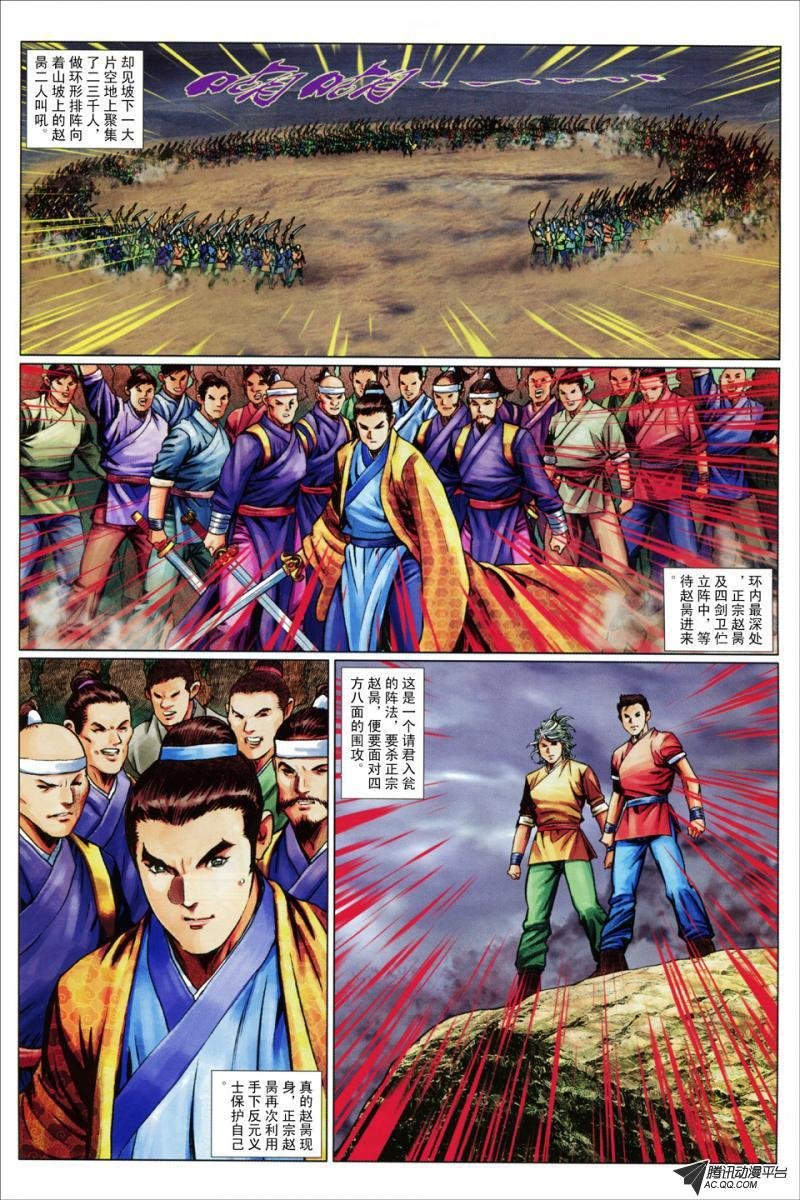 第83话
