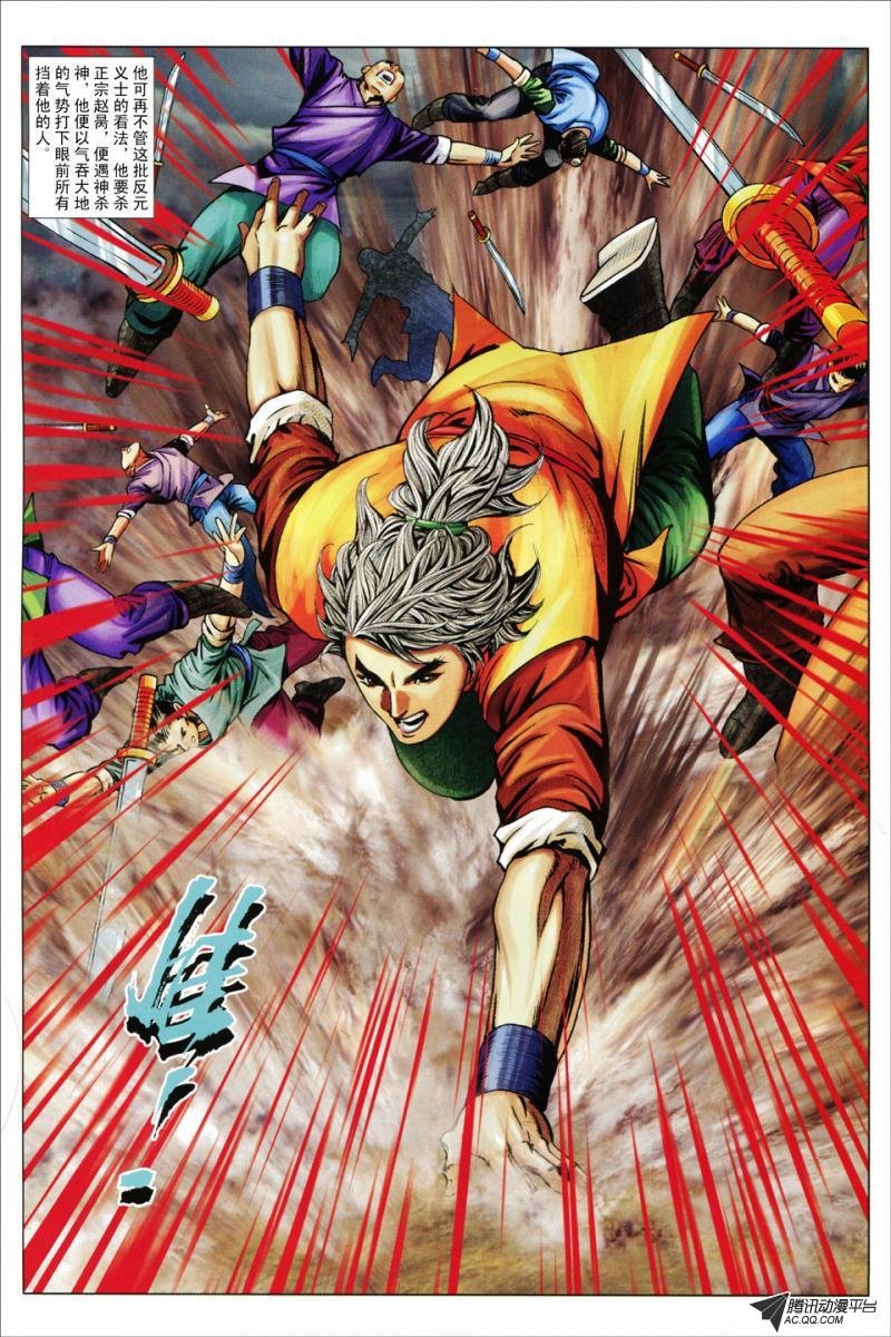 第83话