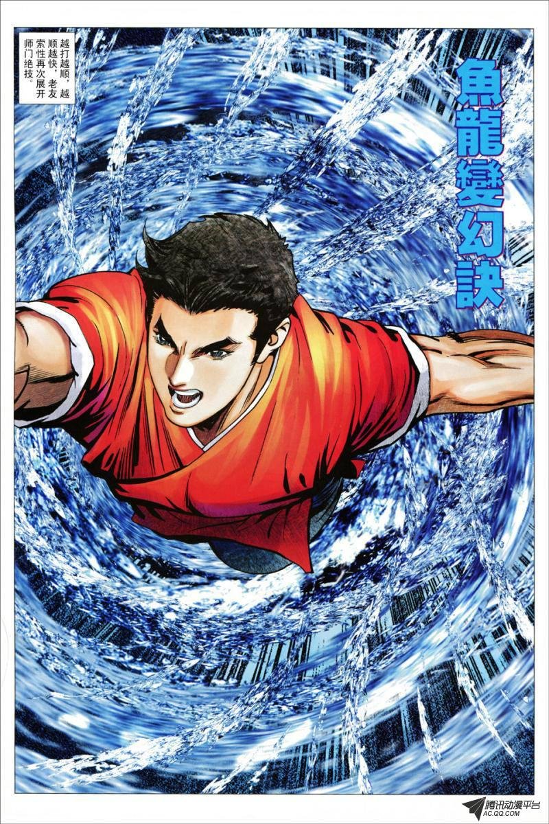 第83话