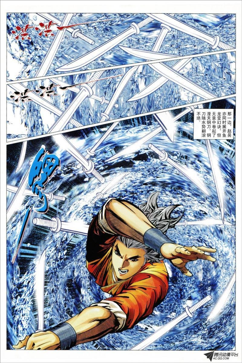 第83话