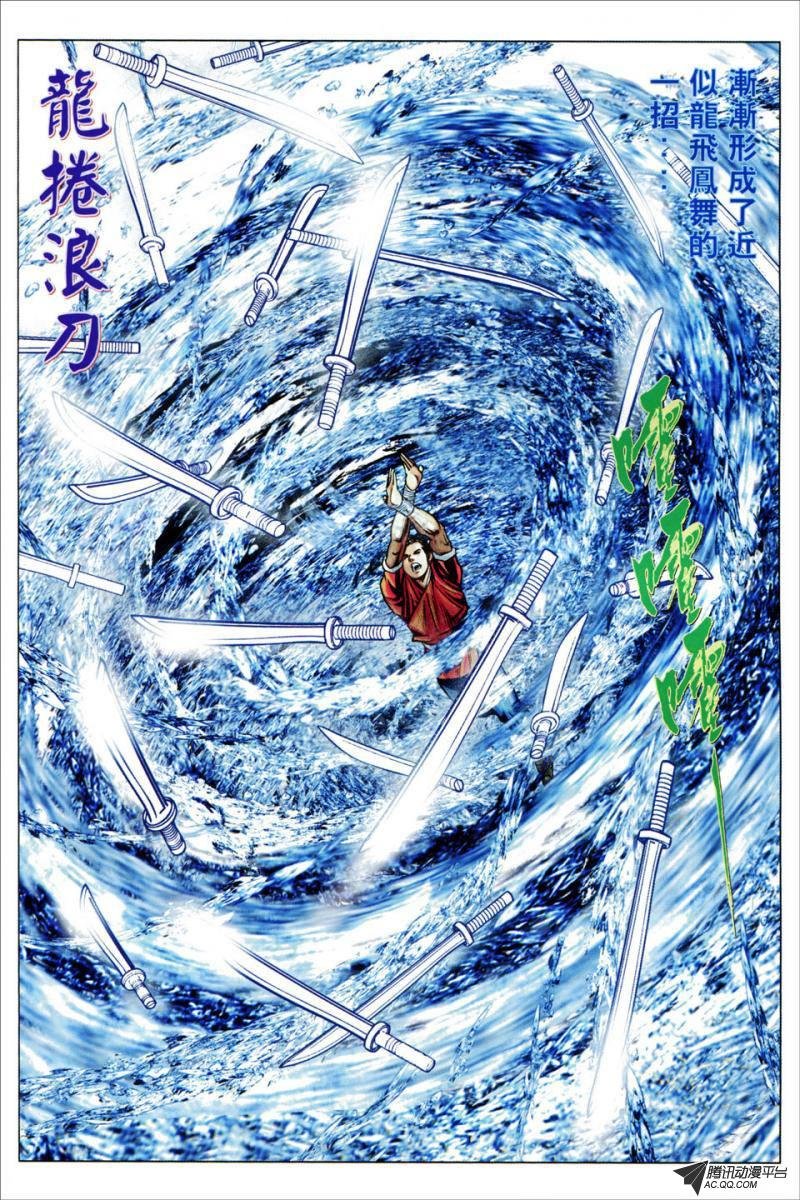 第83话
