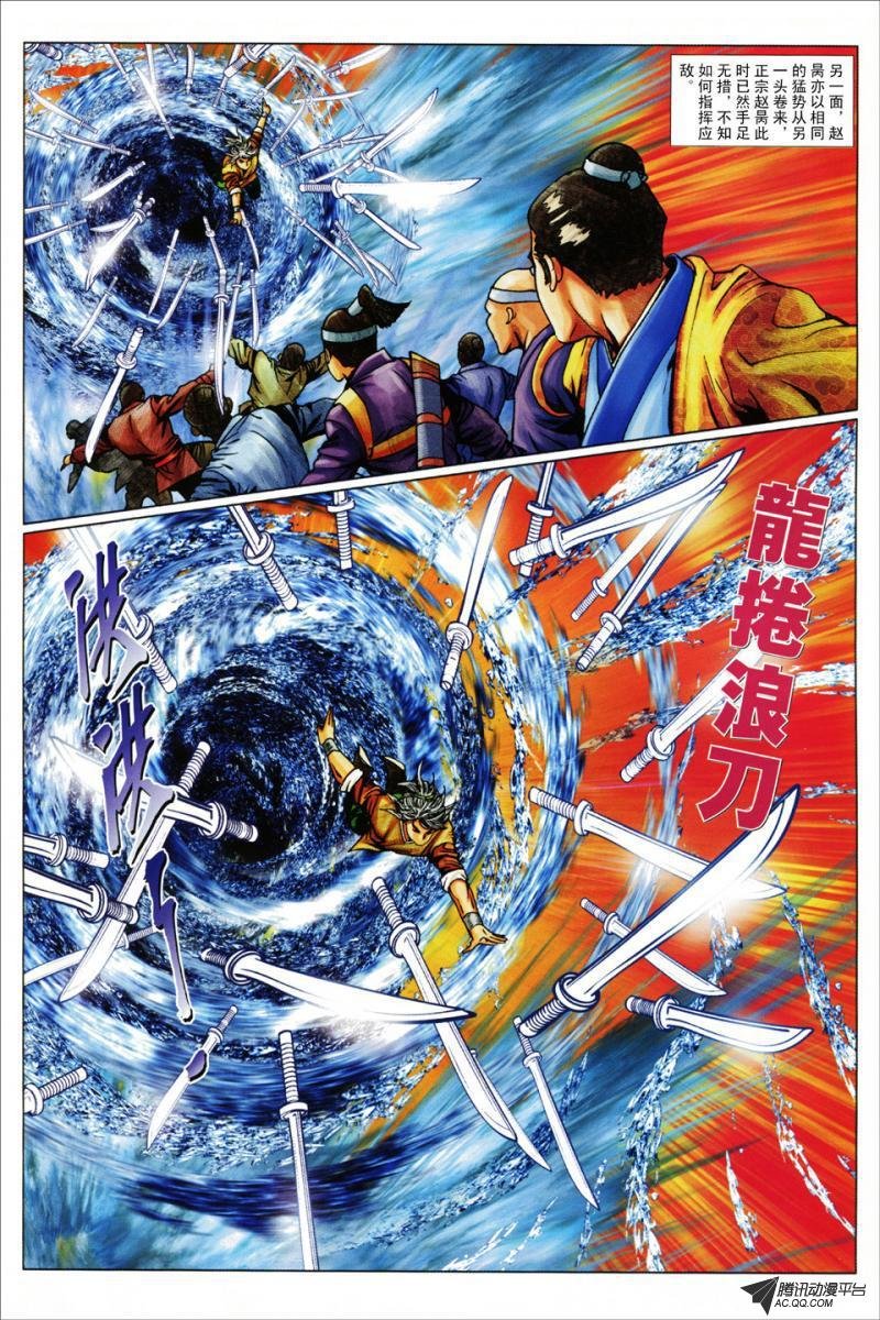 第83话