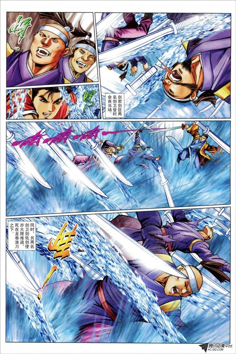 第83话