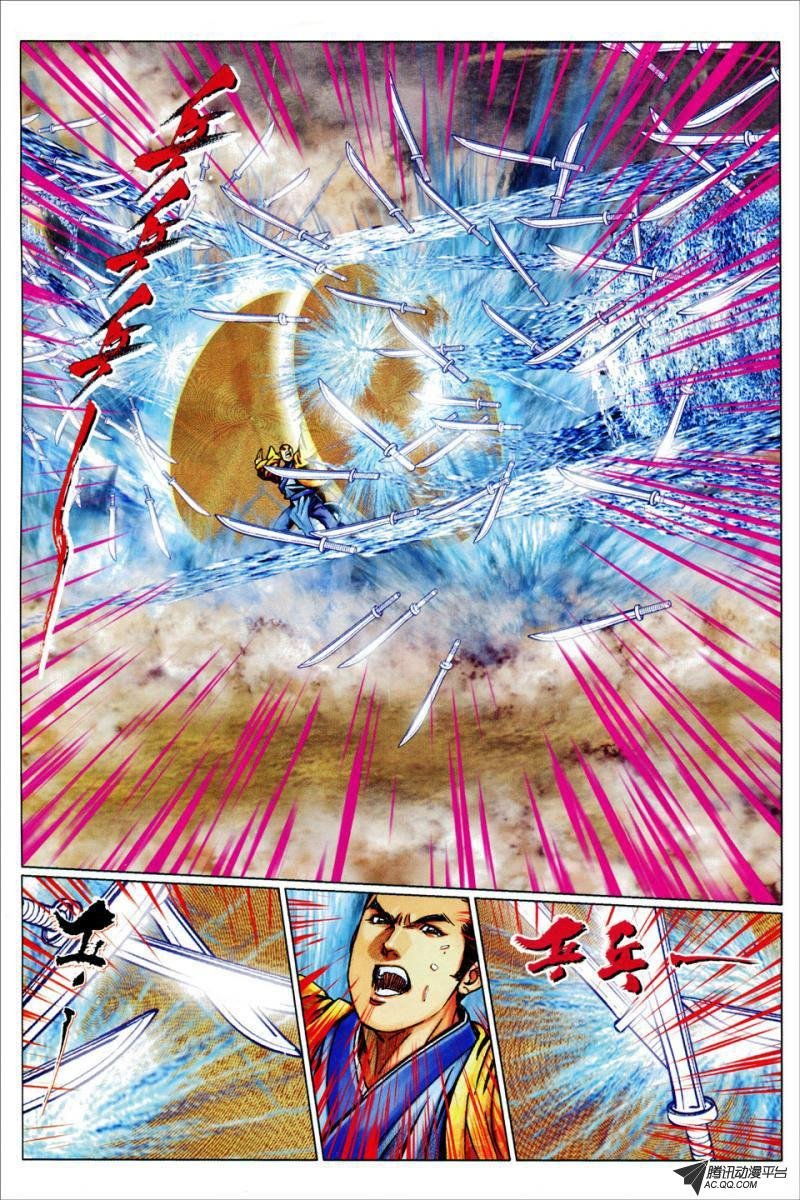第83话