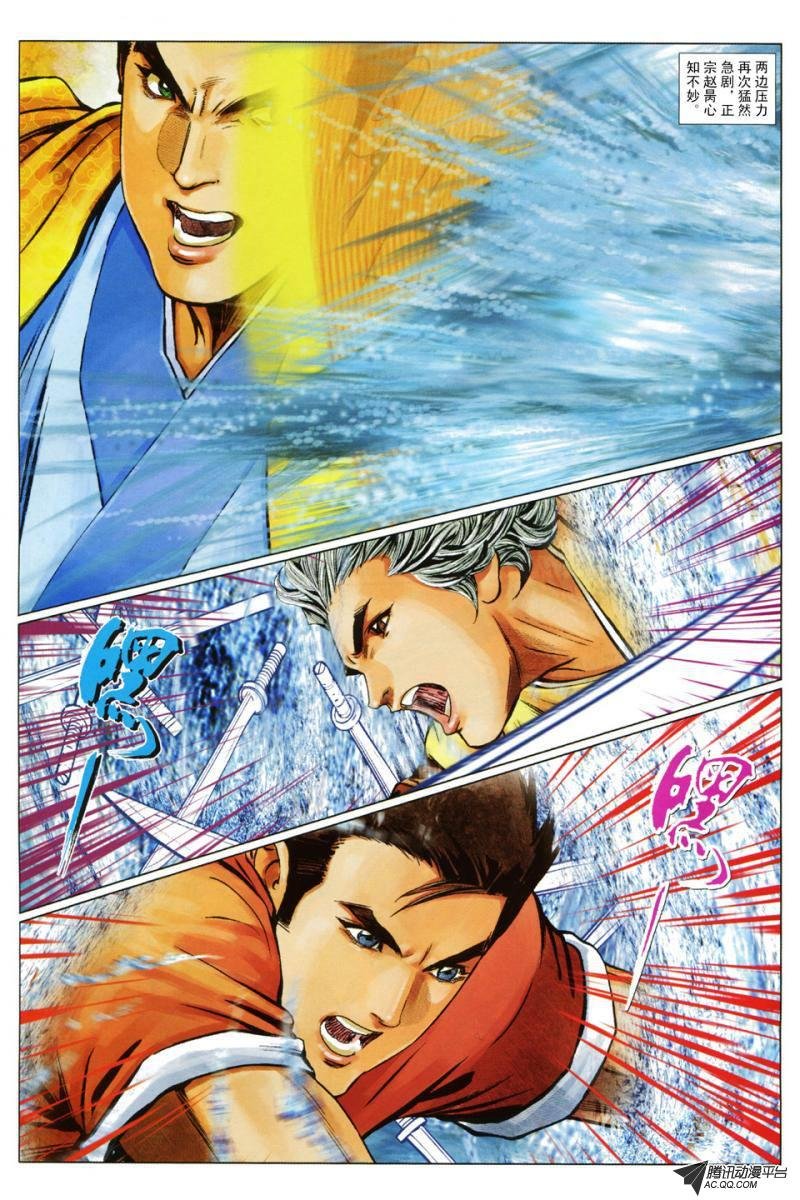 第84话