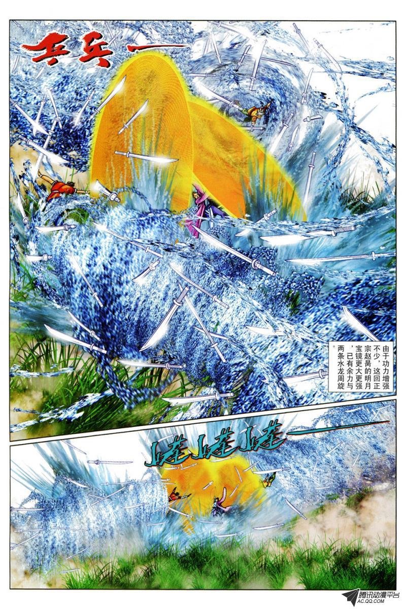 第84话