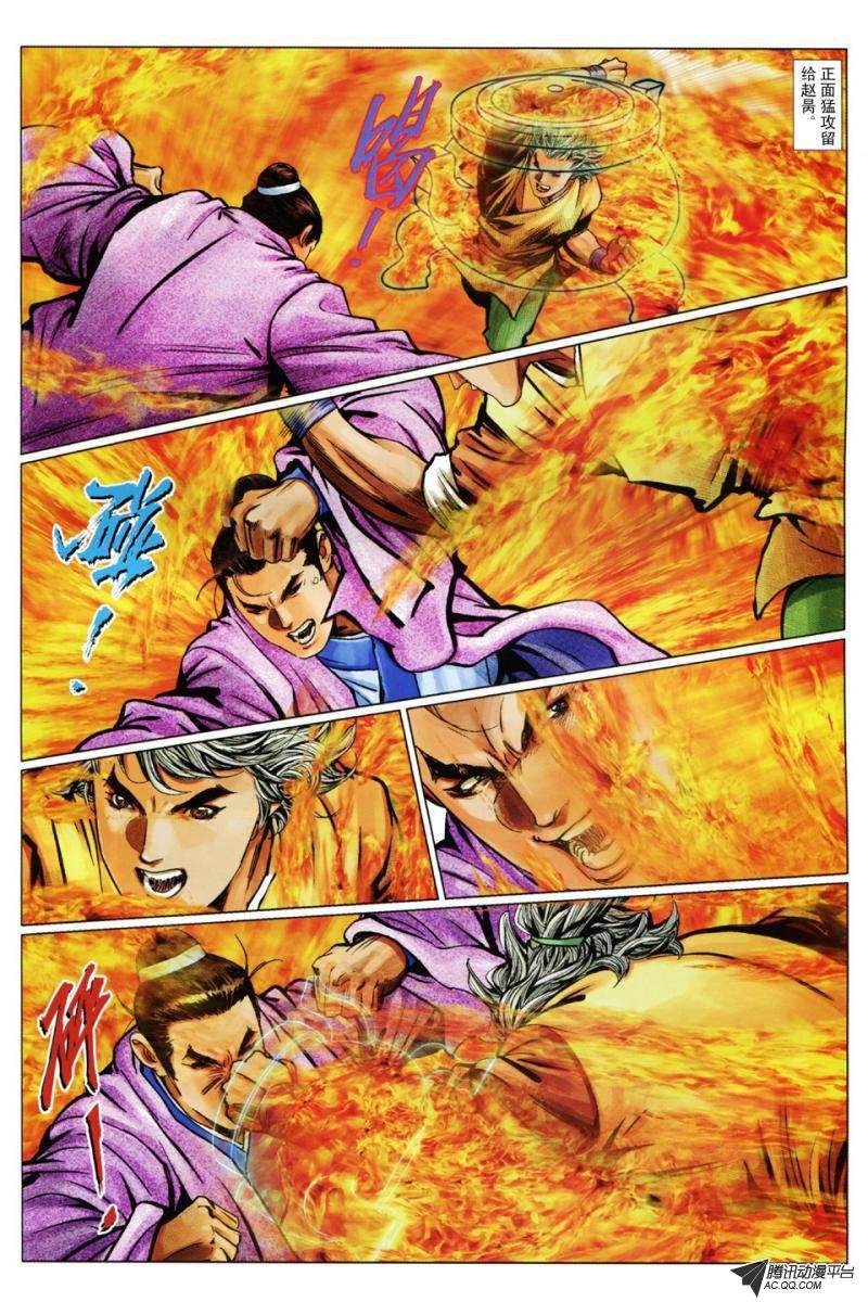 第84话