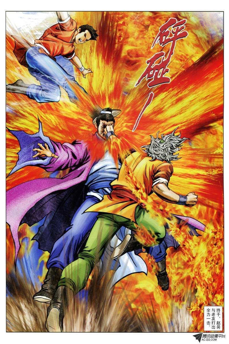 第84话