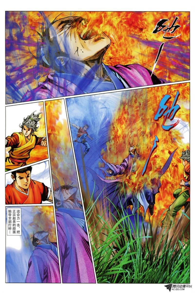 第84话