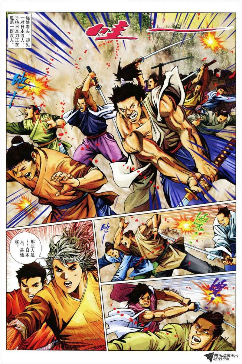 第85话