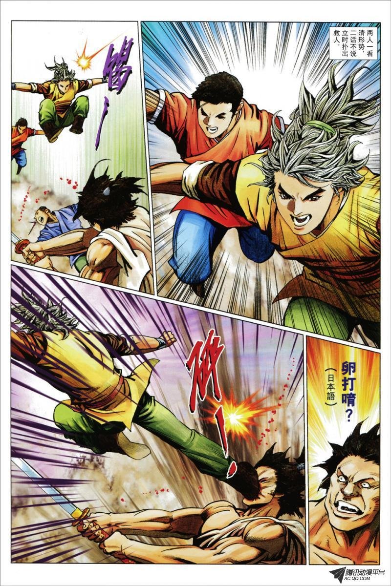 第85话