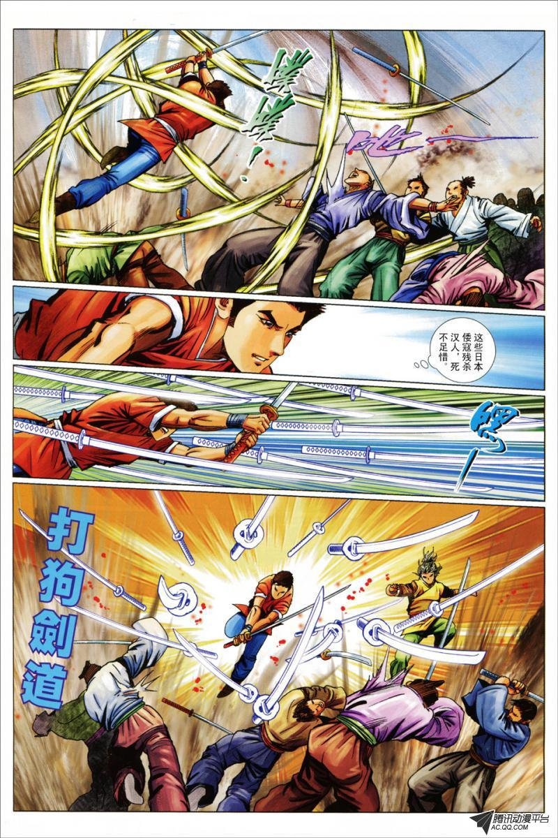 第85话