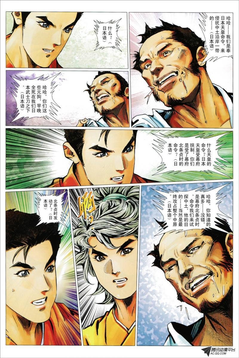 第85话
