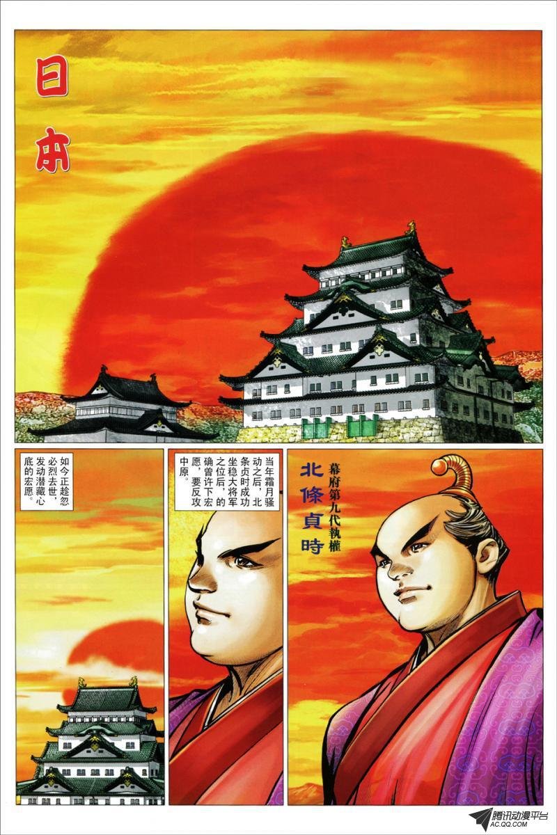 第85话
