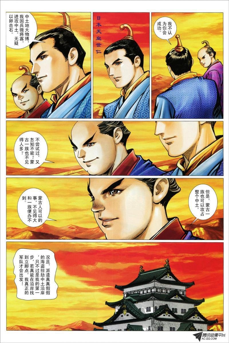 第85话