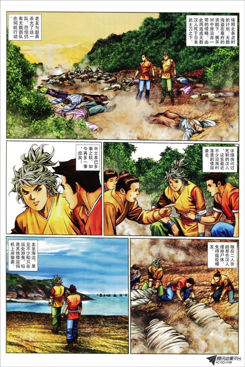 第85话