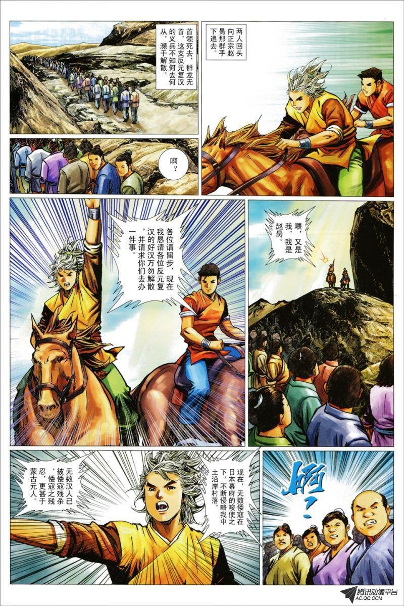 第85话