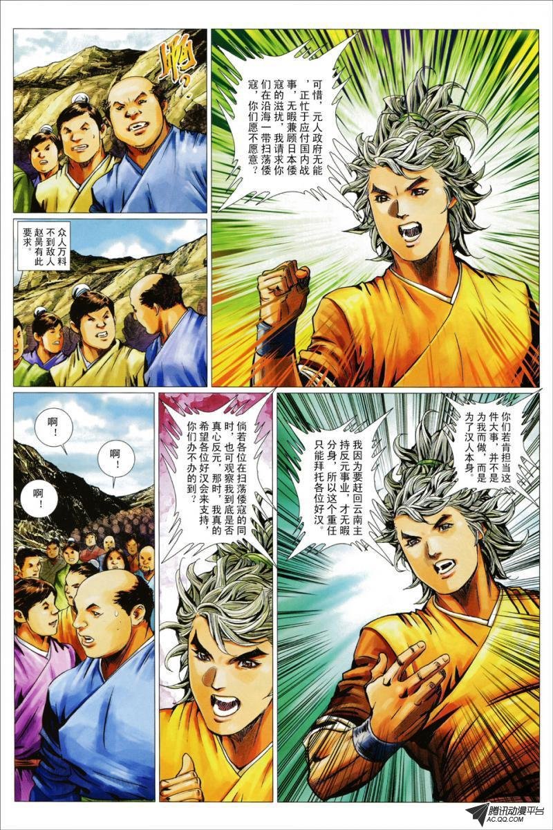 第85话